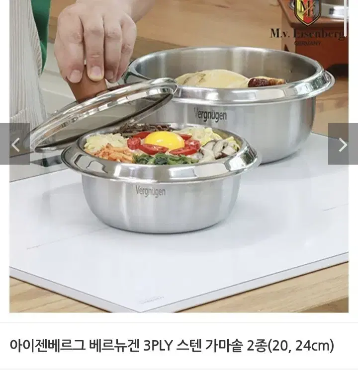 통3중 스텐 가마솥2종 20.24최저86900판매65000Fh457